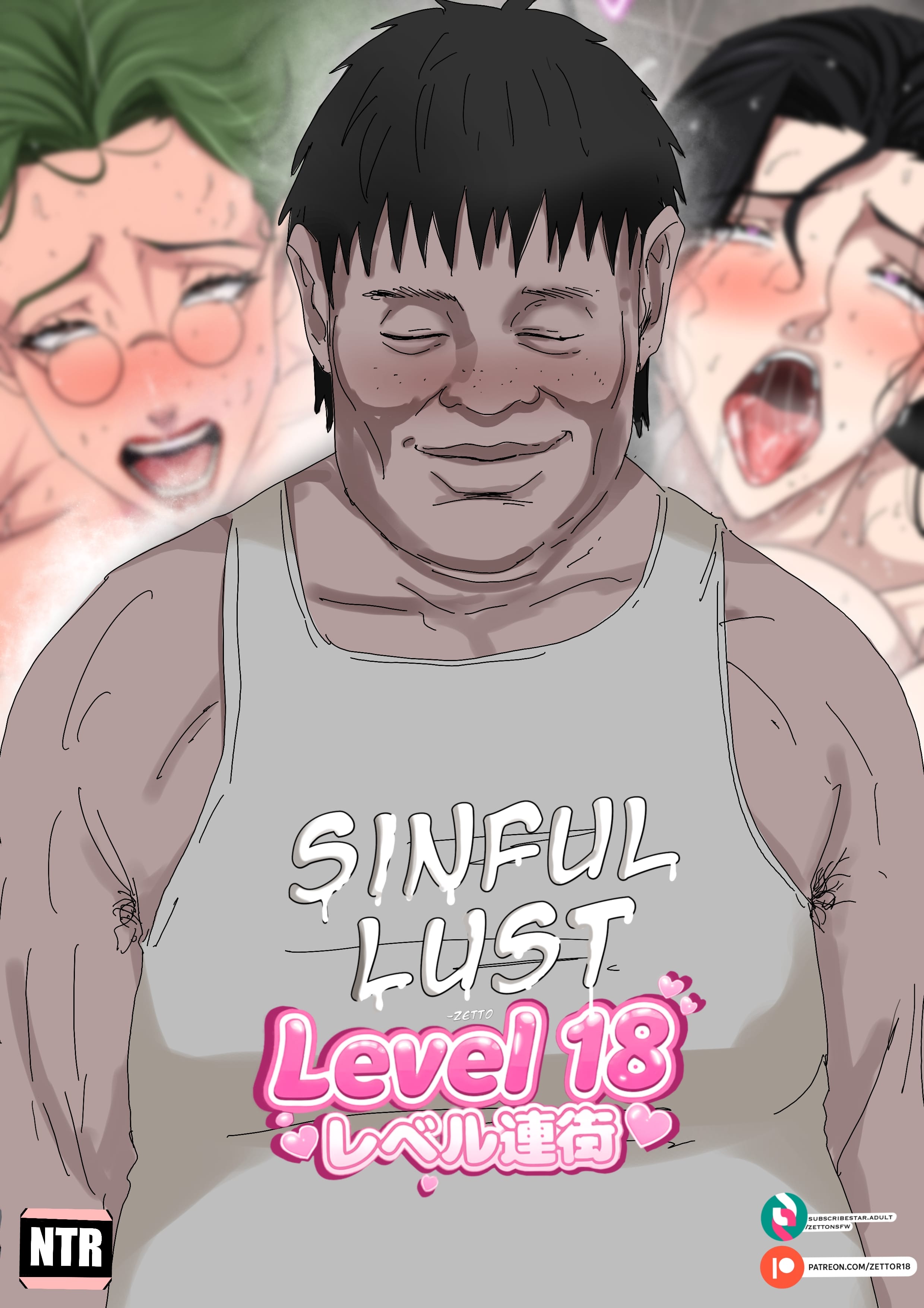 Sinful Lust [ZettoNSFW] Level 18 - Chapter 1 - Page 1