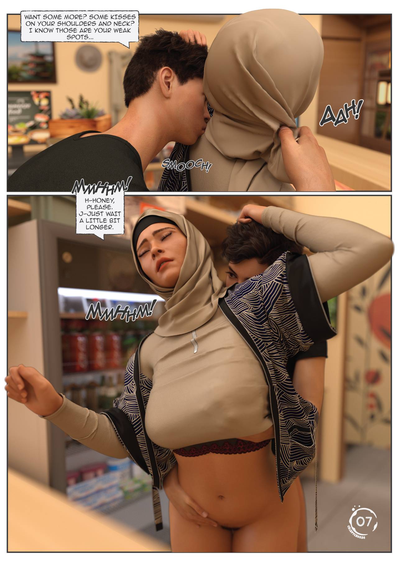 Between Affection and Intimacy [Crispy Cheese] Chapter 1 - Page 8